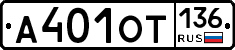 %D0%90401%D0%9E%D0%A2136