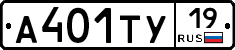 %D0%90401%D0%A2%D0%A319