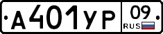 %D0%90401%D0%A3%D0%A009