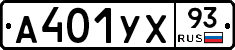 %D0%90401%D0%A3%D0%A593