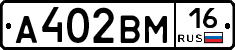 %D0%90402%D0%92%D0%9C16