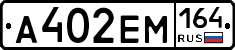 %D0%90402%D0%95%D0%9C164