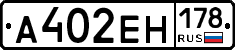 %D0%90402%D0%95%D0%9D178