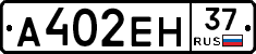 %D0%90402%D0%95%D0%9D37