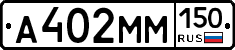 %D0%90402%D0%9C%D0%9C150