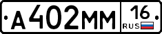 %D0%90402%D0%9C%D0%9C16