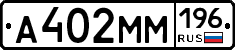 %D0%90402%D0%9C%D0%9C196