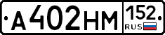%D0%90402%D0%9D%D0%9C152