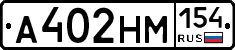 %D0%90402%D0%9D%D0%9C154