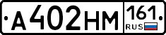 %D0%90402%D0%9D%D0%9C161