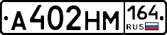 %D0%90402%D0%9D%D0%9C164