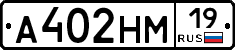 %D0%90402%D0%9D%D0%9C19