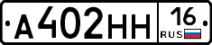 %D0%90402%D0%9D%D0%9D16