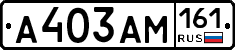 %D0%90403%D0%90%D0%9C161
