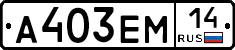 %D0%90403%D0%95%D0%9C14