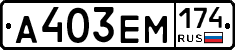 %D0%90403%D0%95%D0%9C174