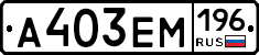 %D0%90403%D0%95%D0%9C196
