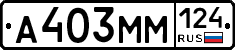 %D0%90403%D0%9C%D0%9C124