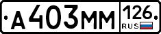 %D0%90403%D0%9C%D0%9C126