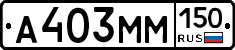 %D0%90403%D0%9C%D0%9C150