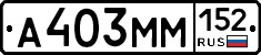 %D0%90403%D0%9C%D0%9C152