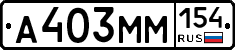 %D0%90403%D0%9C%D0%9C154