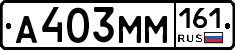 %D0%90403%D0%9C%D0%9C161