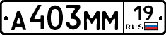%D0%90403%D0%9C%D0%9C19