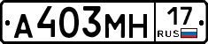 %D0%90403%D0%9C%D0%9D17