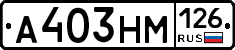 %D0%90403%D0%9D%D0%9C126