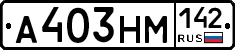 %D0%90403%D0%9D%D0%9C142