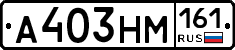 %D0%90403%D0%9D%D0%9C161