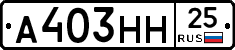 %D0%90403%D0%9D%D0%9D25