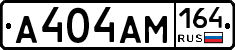 %D0%90404%D0%90%D0%9C164
