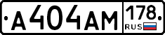 %D0%90404%D0%90%D0%9C178