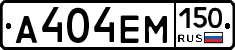 %D0%90404%D0%95%D0%9C150