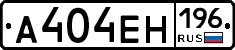 %D0%90404%D0%95%D0%9D196