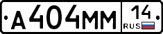 %D0%90404%D0%9C%D0%9C14