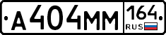 %D0%90404%D0%9C%D0%9C164