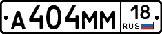 %D0%90404%D0%9C%D0%9C18