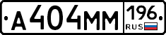 %D0%90404%D0%9C%D0%9C196