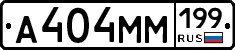 %D0%90404%D0%9C%D0%9C199