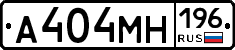 %D0%90404%D0%9C%D0%9D196