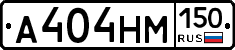 %D0%90404%D0%9D%D0%9C150