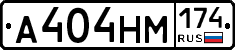 %D0%90404%D0%9D%D0%9C174