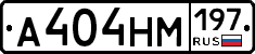 %D0%90404%D0%9D%D0%9C197