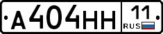 %D0%90404%D0%9D%D0%9D11