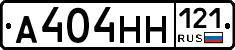 %D0%90404%D0%9D%D0%9D121