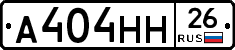 %D0%90404%D0%9D%D0%9D26
