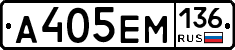 %D0%90405%D0%95%D0%9C136